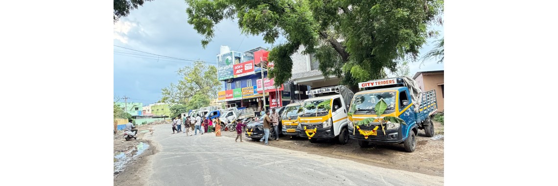 சிட்டி டிரேடர்ஸ்