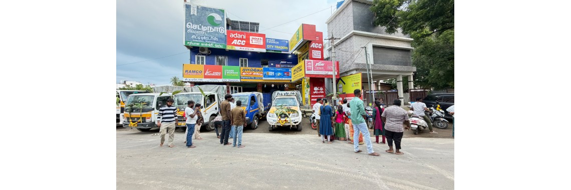 சிட்டி டீரேடர்ஸ்
